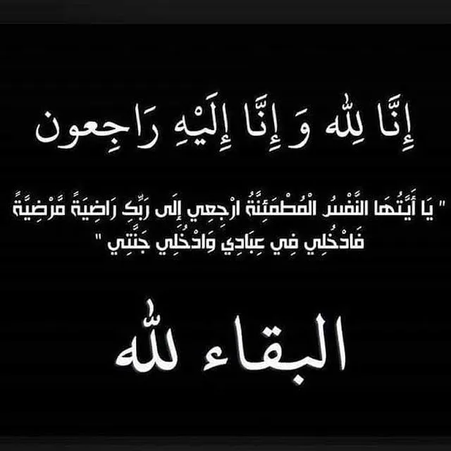 zayed_saifi2000