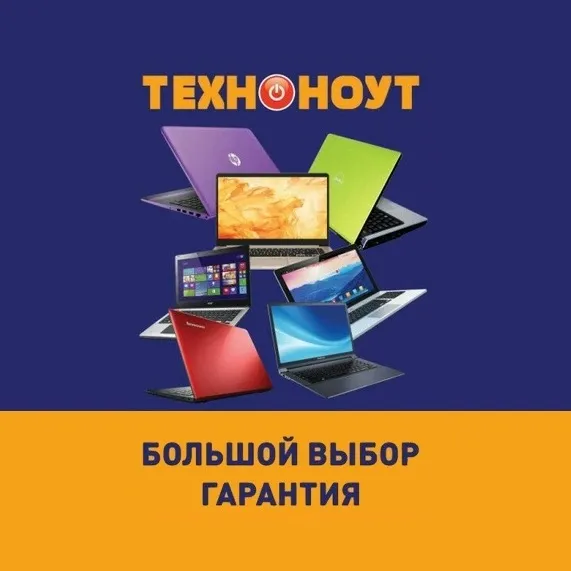 texnonoyt_ukraine