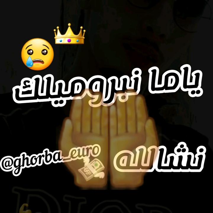 @ghorba_euro 💸 - suara asli