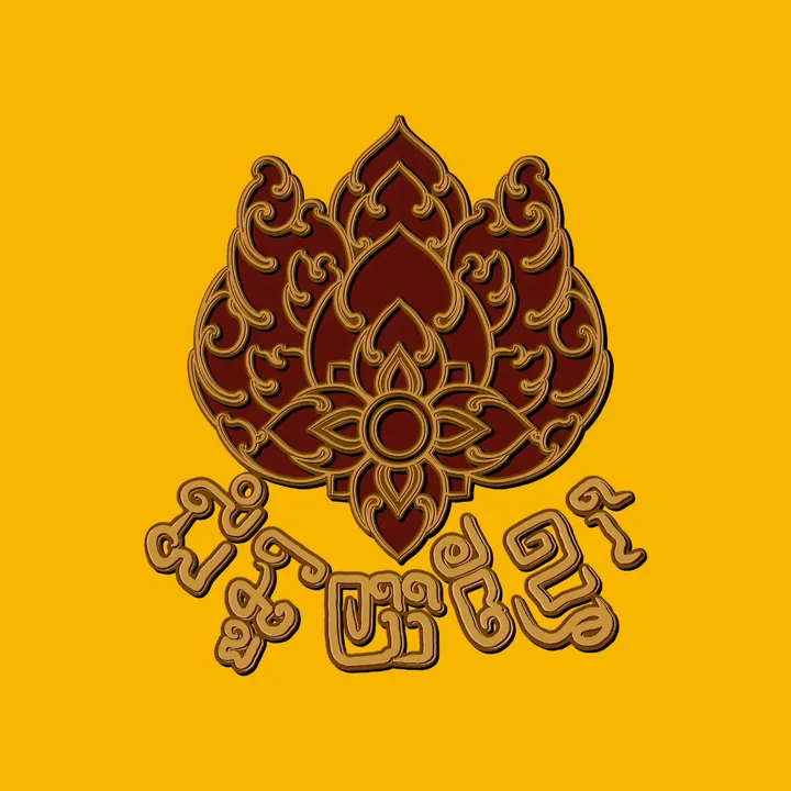 khmer.aid