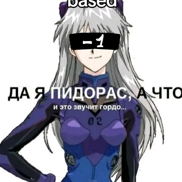 @ne_pomogaite