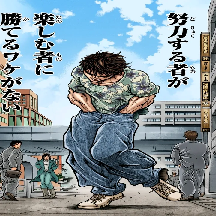 @bakidou05