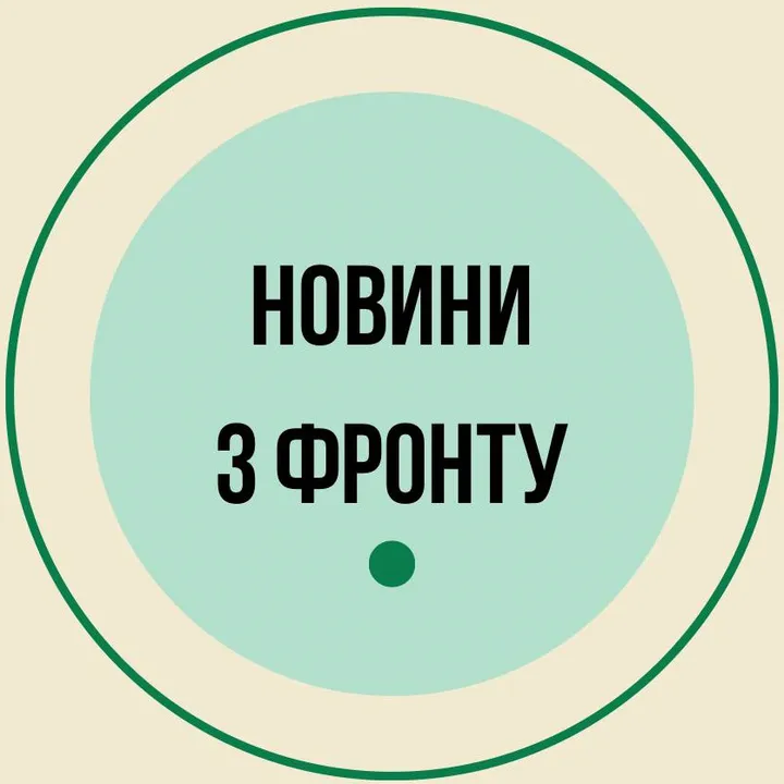 front_uaa