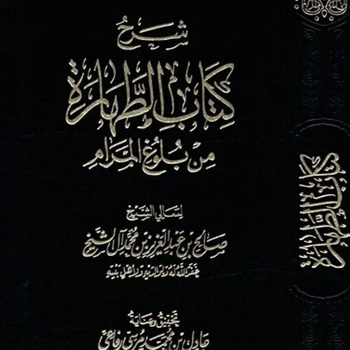 ﷽ - original sound - basedukht