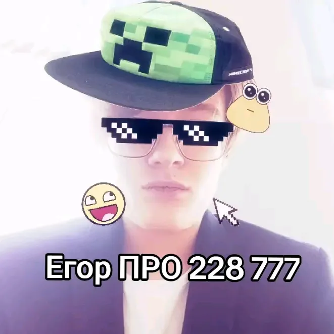 eg0r_pikmi_love_onal_28
