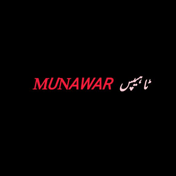 ✨Munawar typist✨ - suara asli