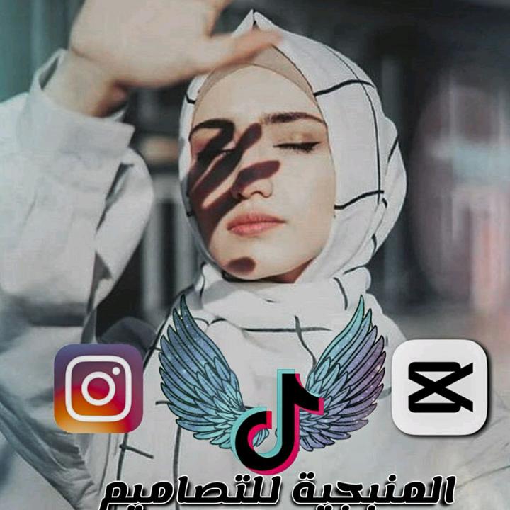 #المنبجية_للتصاميم - suara asli