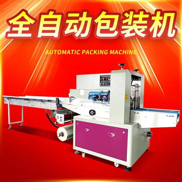 @packagingmachinery08