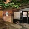 gore.ave.studio
