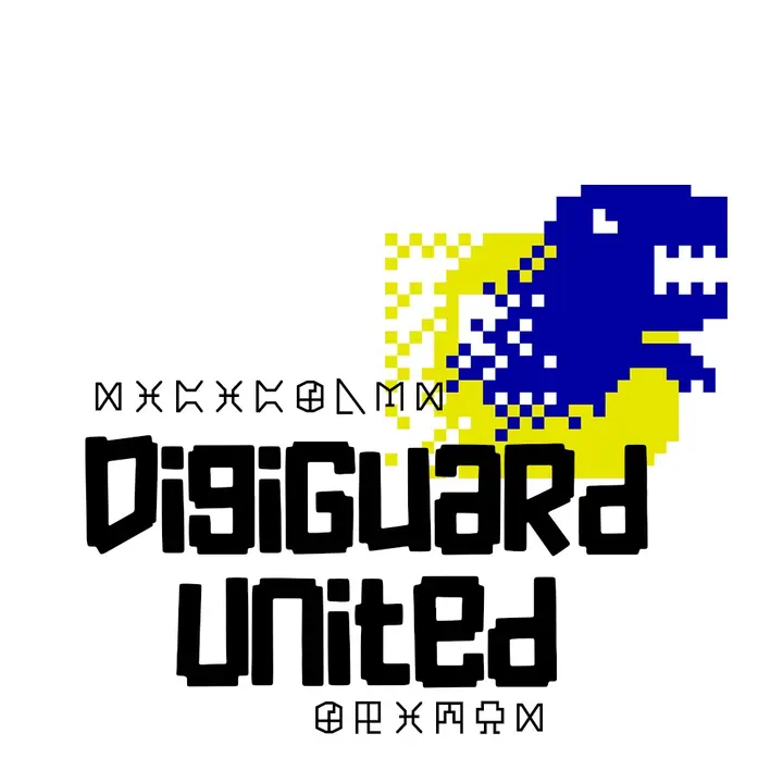 DigiGuard United - suara asli