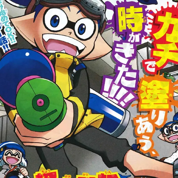 @splatoon_manga.gacha