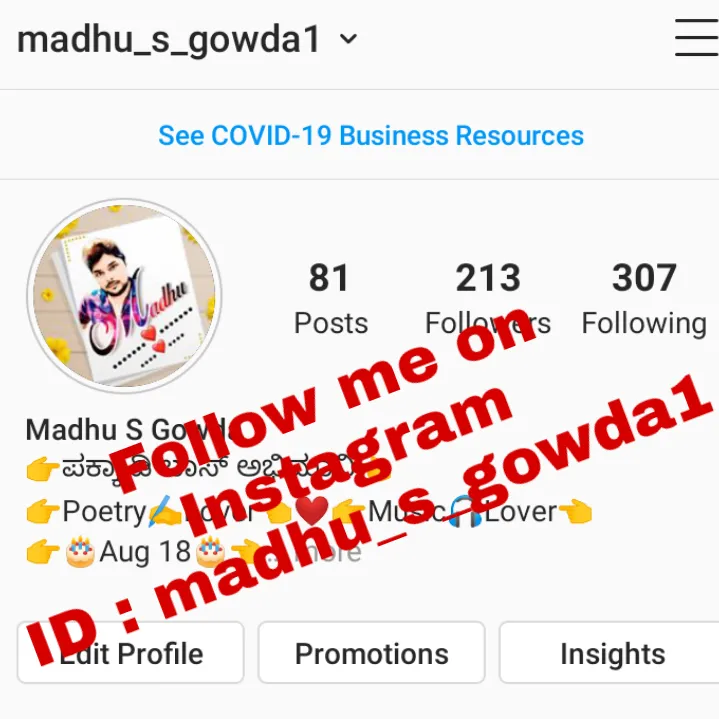 madhu_d_s