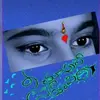 9347280030veeresh