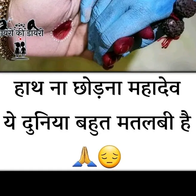 harsh.n..kalakar