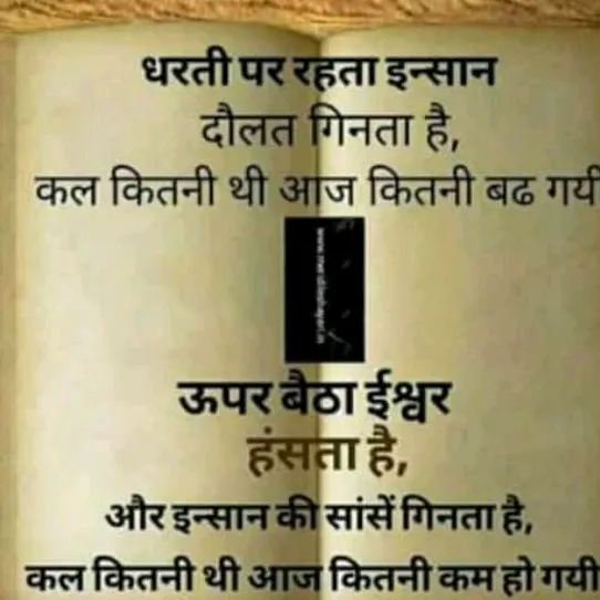 @sadsongPunjabi💔💔 - original sound