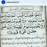 adishaheen344