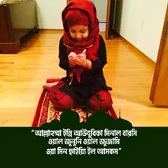 @emahasan5