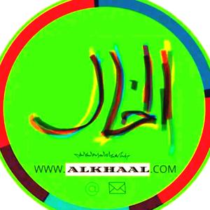 alkhall.com