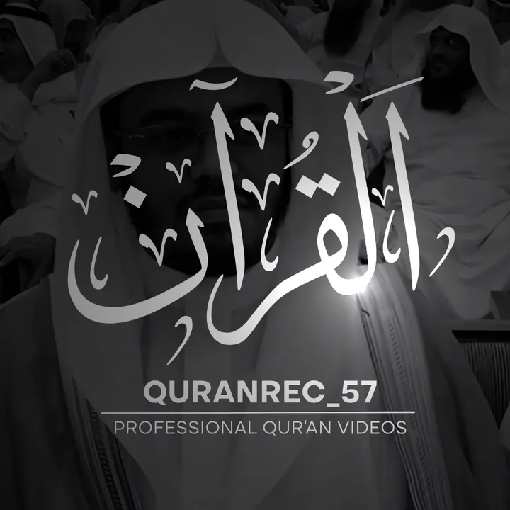 @quranrecitations_57