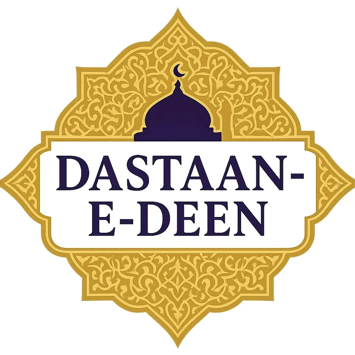 dastaan.e.deen