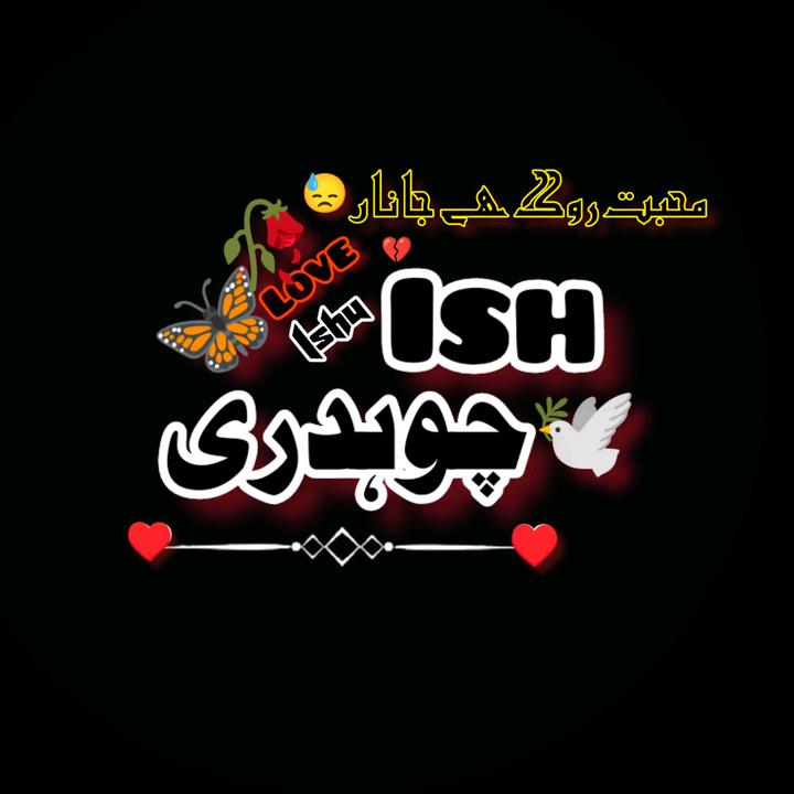 🕊️𝑰𝒔𝒉 𝑪𝒉𝒂𝒖𝒅𝒉𝒂𝒓𝒚🥀 - suara asli
