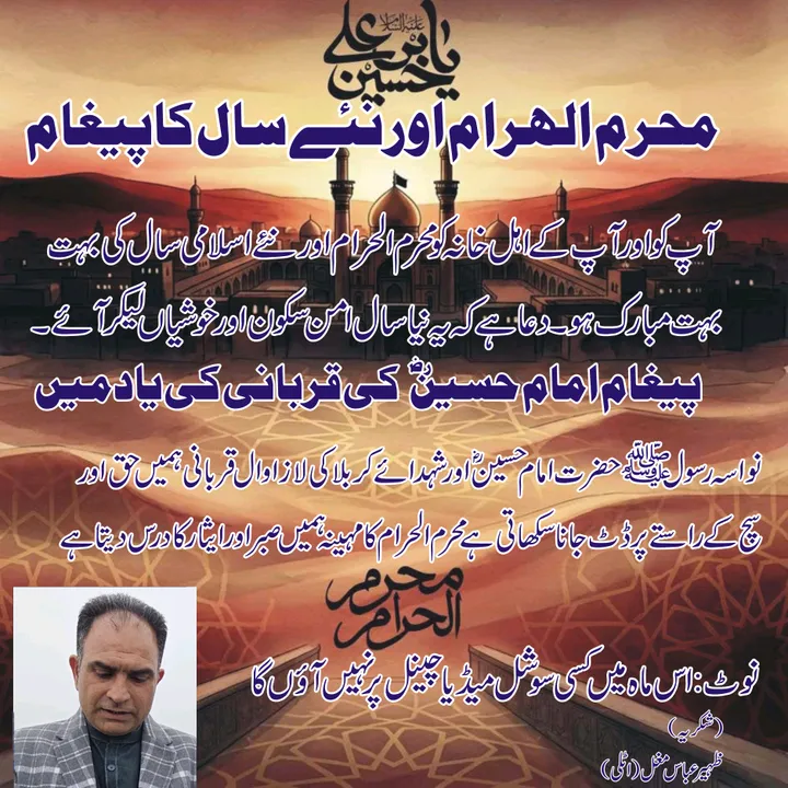 @mughal77italy