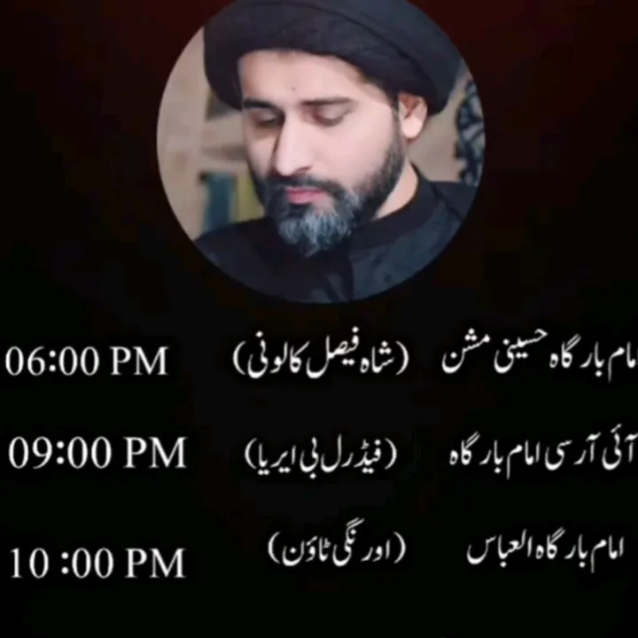 @allamaarifhussain5