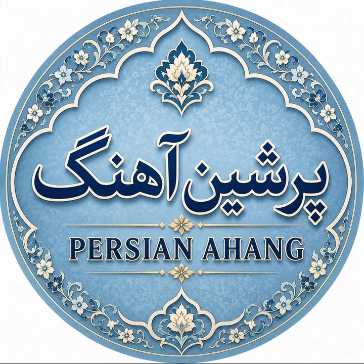 @persianahang