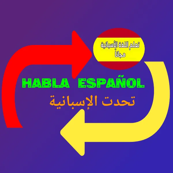 @habla_espanol6