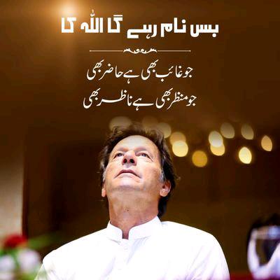 @imrankhan.pti13333 - suara asli