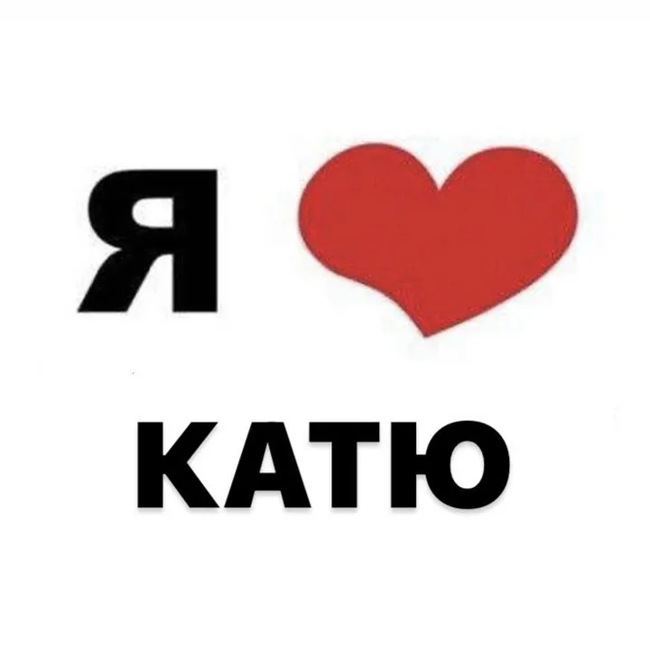 @i.love_katya27