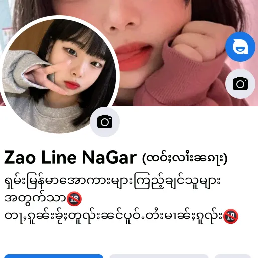 zaolinenagarofficial
