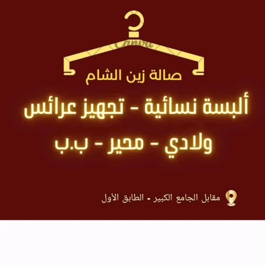 @ziin.alsham66