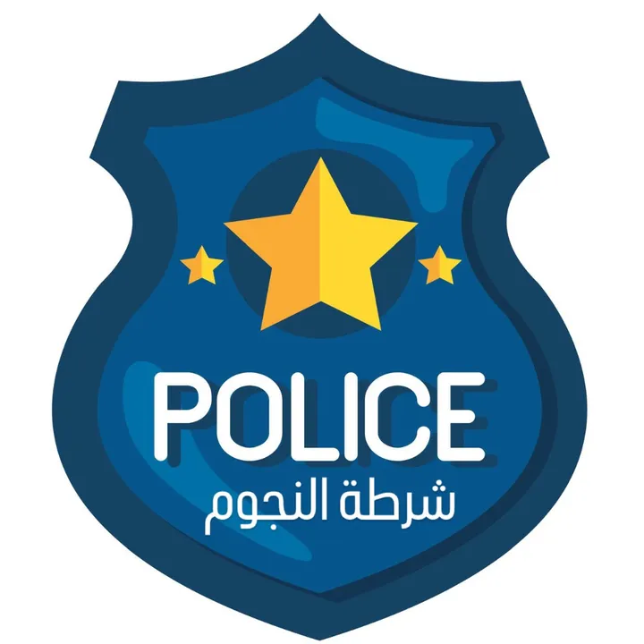 shorta_alnujoom