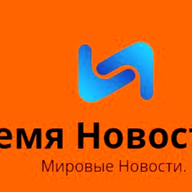vremanovostei