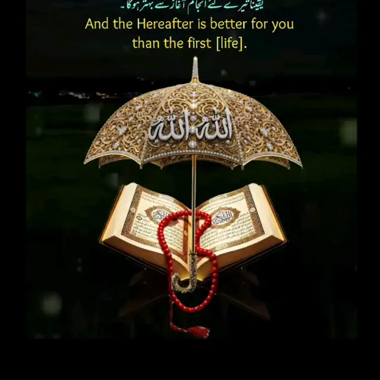 @islamicboy946