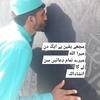 ahmedhussain1128