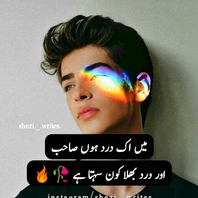 @masoomjutt222
