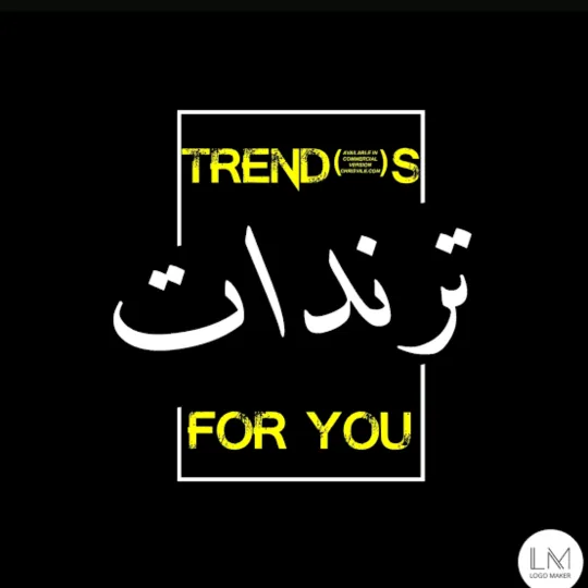 trendworlde