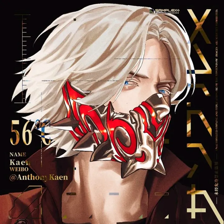 dmc_dantextr