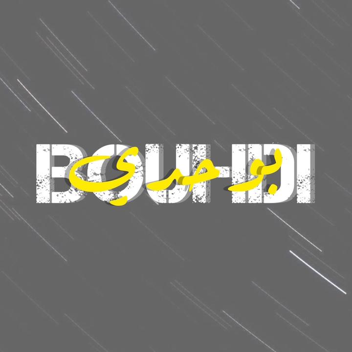 𝑀 - 𝒮 ♩ - suara asli