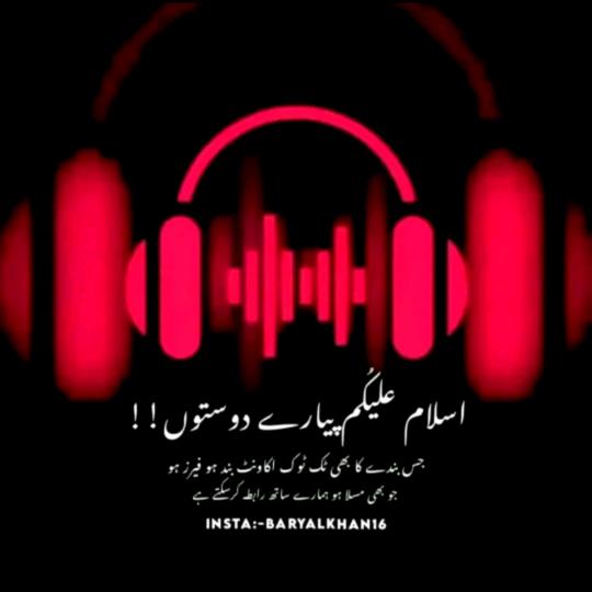 studiofficial - suara asli