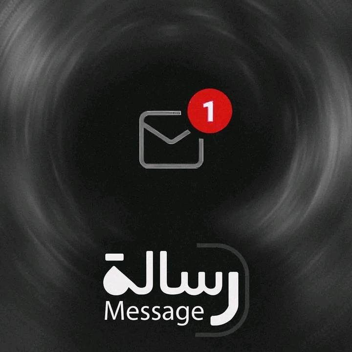 _message20