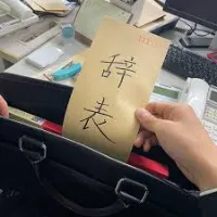 @salaryman99999