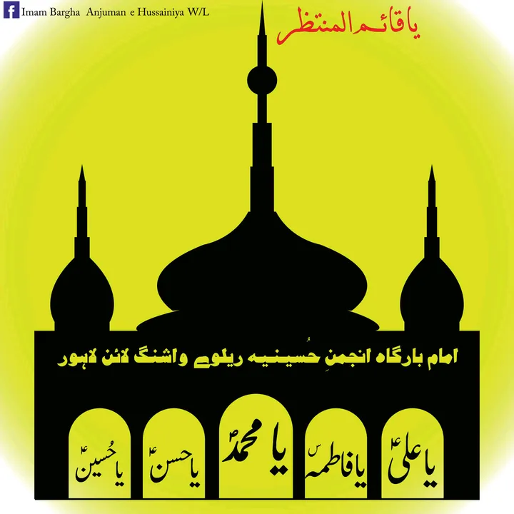 @anjuman.e.hussain