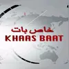khaasbaat