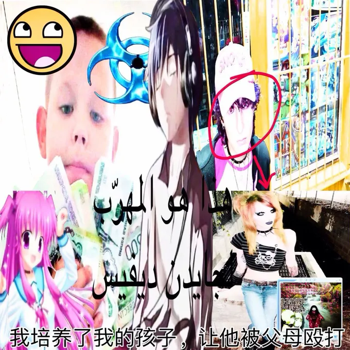 sokira88