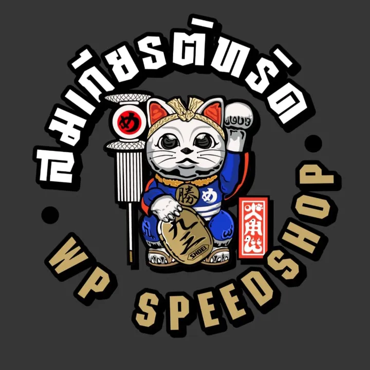 @wpspeedshop