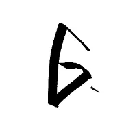 gbygyzellah