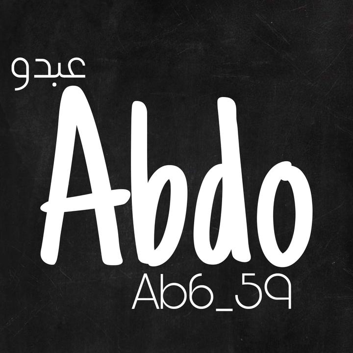 ♥️🇵🇸♥️Abdo💛🇱🇾🖤 - suara asli